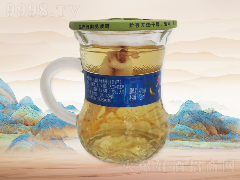 �ò����˲�¹�޾�A009��42��125ml��20ƿ��
