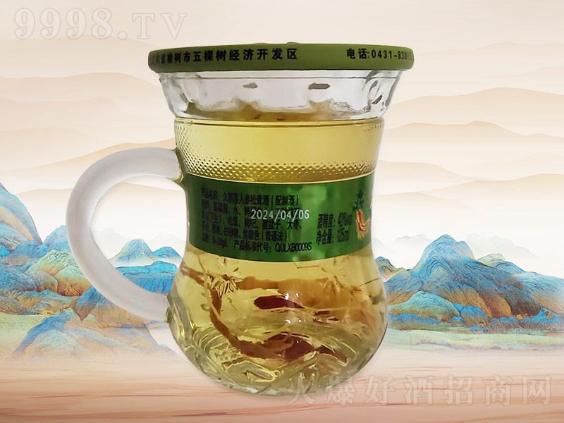 �ò����˲����׾�A008��42��125ml��20ƿ��