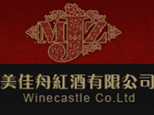 北京美佳舟红酒有限公司