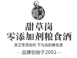 黑龙江甜草岗酿酒有限责任公司