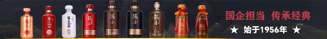贵州筑春酒业销售有限公司