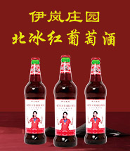 吉林省钓鱼台酿酒有限责任公司