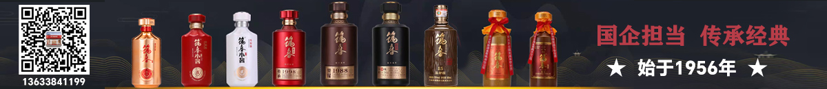 贵州筑春酒业有限责任公司