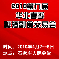 2010��ھŽ컪�������ǾƸ�ʳ���׻�
