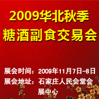 2009�����＾�ǾƸ�ʳ���׻�