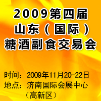 2009����Ľ�ɽ�������ʣ��ǾƸ�ʳ���׻�