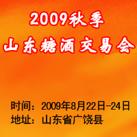 2009���＾ɽ��ʡ�Ǿ���Ʒ���׻�