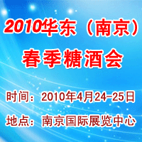2010�������Ͼ��������Ǿƻ�