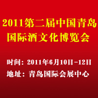 2011�ڶ����ൺ���ʾ��Ļ�������