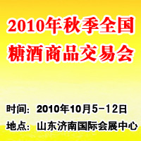 2010���＾�Ǿ���Ʒ���׻�