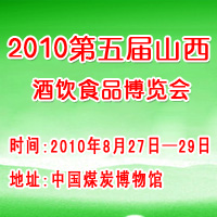 2010�����ɽ������ʳƷ������