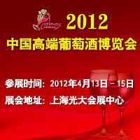 2012�߶����ѾƲ�����