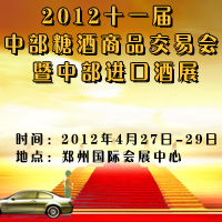 2012ʮһ���в��Ǿ���Ʒ���׻�