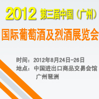 2012�����죨���ݣ��������ѾƼ��Ҿ�չ����