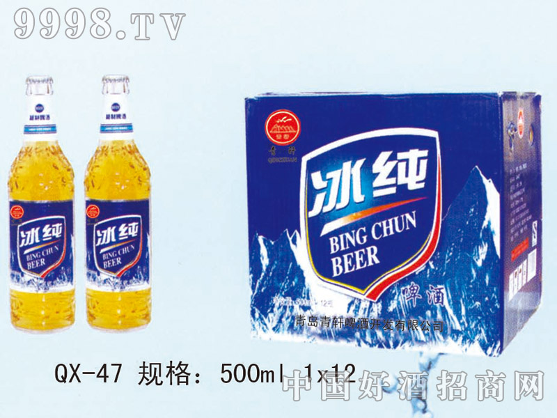 QX-47青岛冰纯啤酒500ml-啤酒类信息