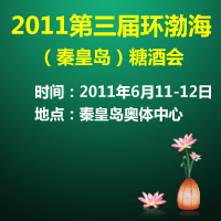 2011�����컷�������ػʵ����Ǿƻ�
