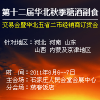 ��ʮ���컪���＾�ǾƸ�ʳ���׻�