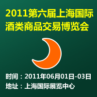 2011�������Ϻ����ʾ�����Ʒ���ײ�����