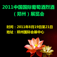 2011�������Ѿ��Ҿƣ�֣�ݣ�չ����
