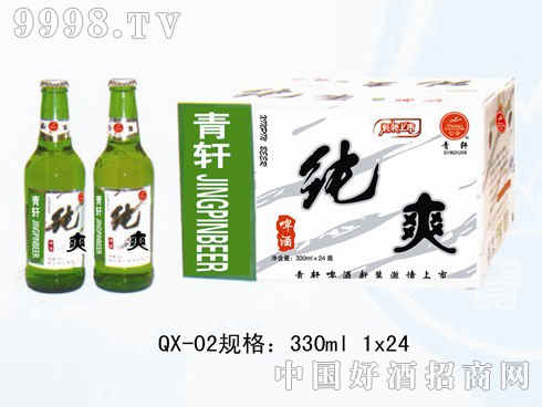QX-02纯爽啤酒