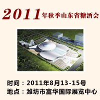 2011���＾ɽ��ʡ�Ǿƻ�