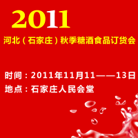 2011�ӱ���ʯ��ׯ���＾�Ǿƻ�