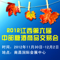 2012�����������в��Ǿ���Ʒ���׻�