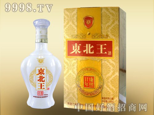 东北王酒康熙十年|黑龙江省鸡西市东北王酒业