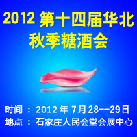 2012��ʮ�Ľ컪���＾�Ǿƻ�