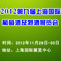 2012�ھŽ��Ϻ��������ѾƼ��Ҿ�չ����