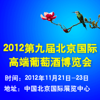 2012�ھŽ챱�����ʸ߶����ѾƲ�����