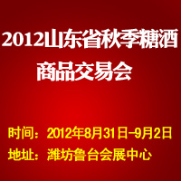 2012��ɽ��ʡ�＾�Ǿ���Ʒ���׻�