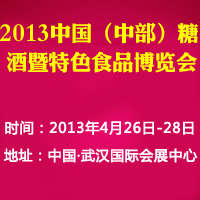 2013���в����Ǿ�����ɫʳƷ������