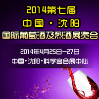 2014���߽������������ѾƼ��Ҿ�չ����