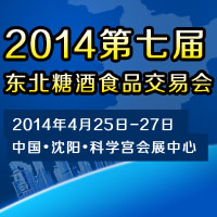 2014���߽춫���Ǿ�ʳƷ���׻�