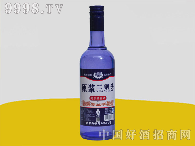 原浆二锅头蓝瓶(低度)|北京燕都酿酒有限公司-