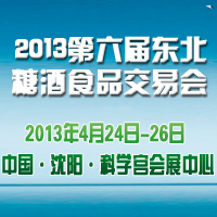 2013�����춫���Ǿ�ʳƷ���׻�