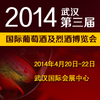 2014�������人�������ѾƼ��ҾƲ�����