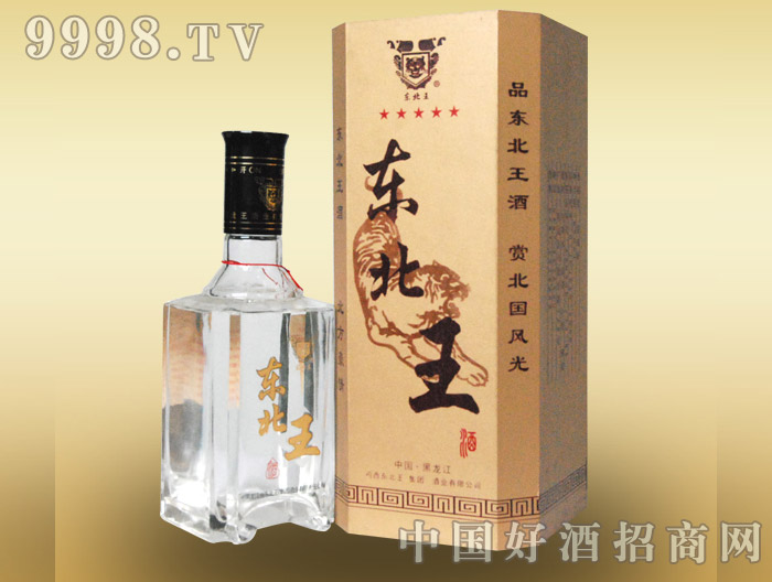 东北王酒42度500ML|黑龙江省鸡西市东北王酒