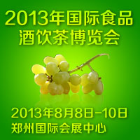 2013�����ʳƷ�����販����