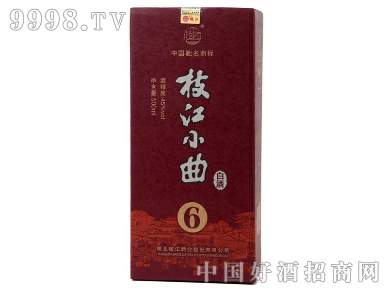 枝江小曲6年(盒)-中国好酒招商网