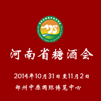 2014��ʮ�����ʡ�Ǿƻ�