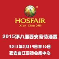 2015�ڰ˽��������ѾƼ�ʳƷ����չ