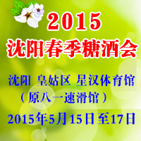 2015���������Ǿƻ�