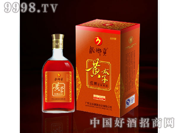 龙乡贡・干黄酒黄太子A500低糖清爽型客家黄酒