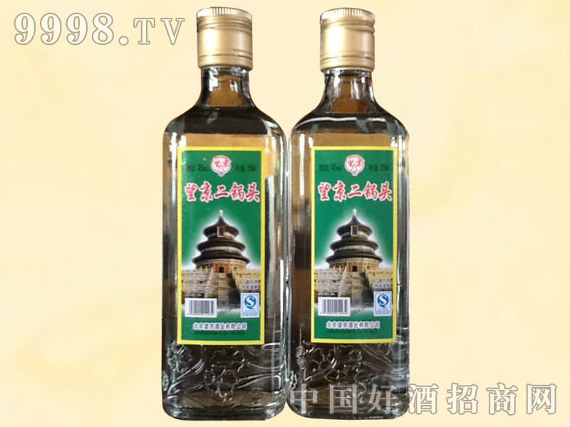 250ml望京二锅头|北京望京酒业有限公司-白酒