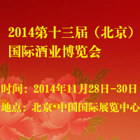 2014��ʮ���죨���������ʾ�ҵ������