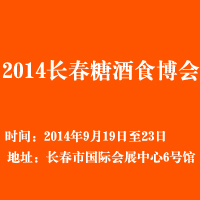 2014�������������Ǿ���ʳ������