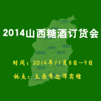 2014������ɽ���Ǿƶ�����