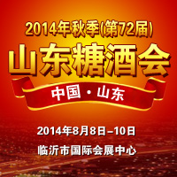 2014���＾����72�죩ɽ���Ǿ���Ʒ���׻�
